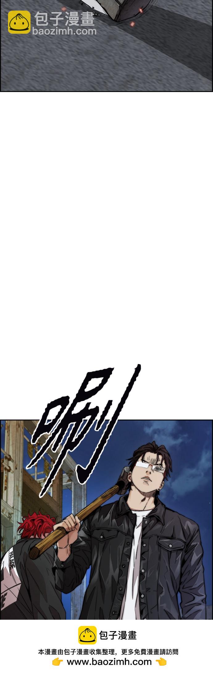 衝鋒衣 - [第4部] 第48話 崩塌(2/3) - 6