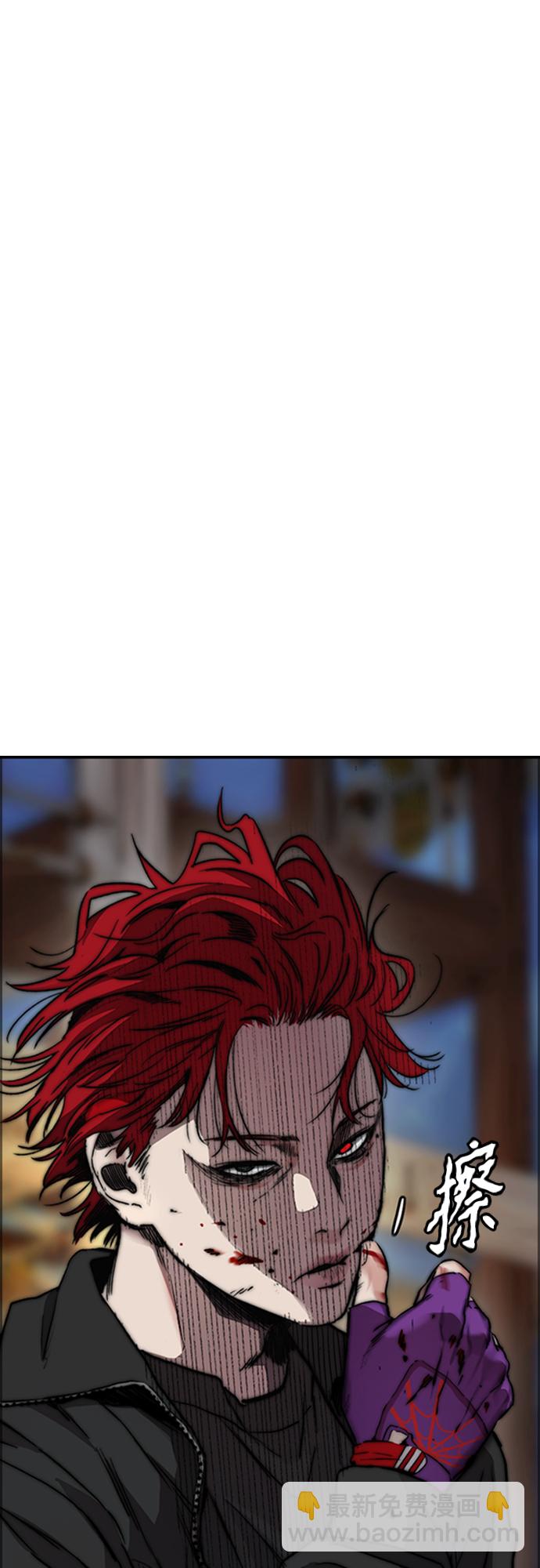 衝鋒衣 - [第4部] 第48話 崩塌(3/3) - 2