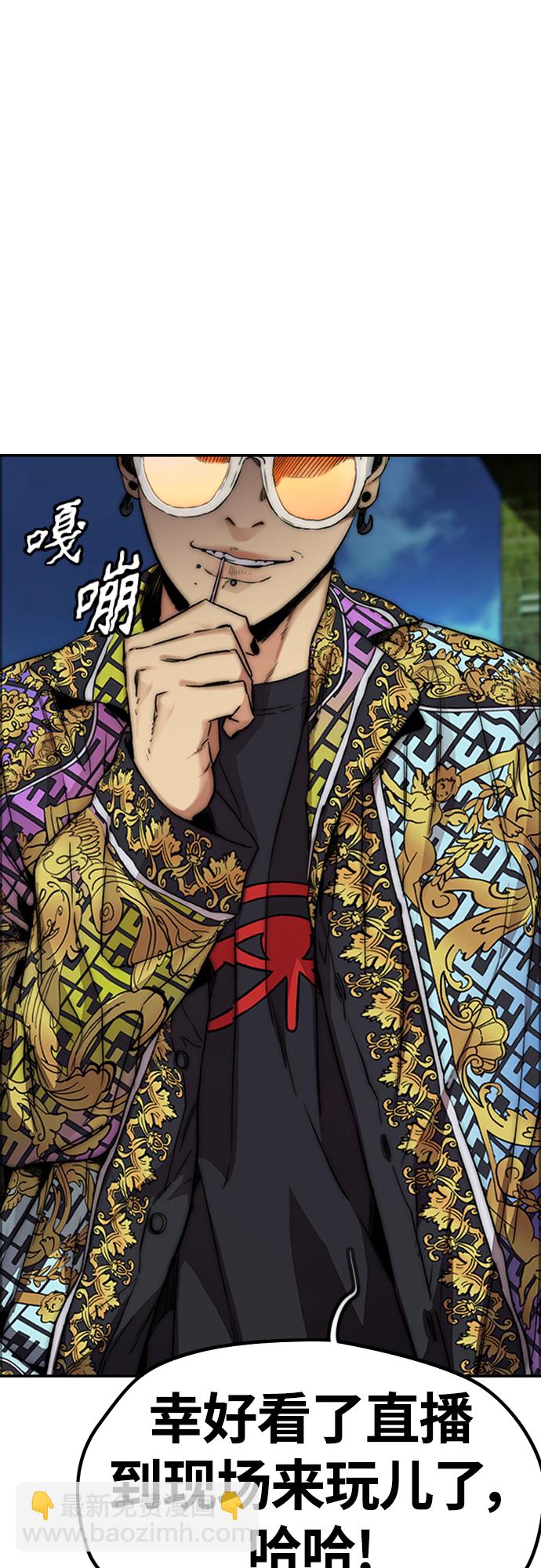 衝鋒衣 - [第4部] 第48話 崩塌(3/3) - 1