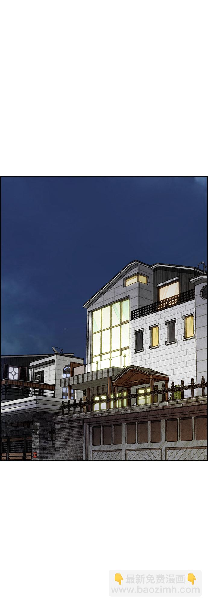 衝鋒衣 - [第4部] 第48話 崩塌(3/3) - 4