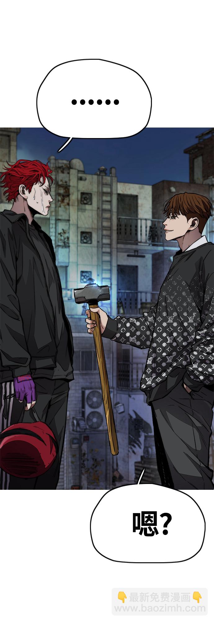 衝鋒衣 - [第4部] 第48話 崩塌(1/3) - 6