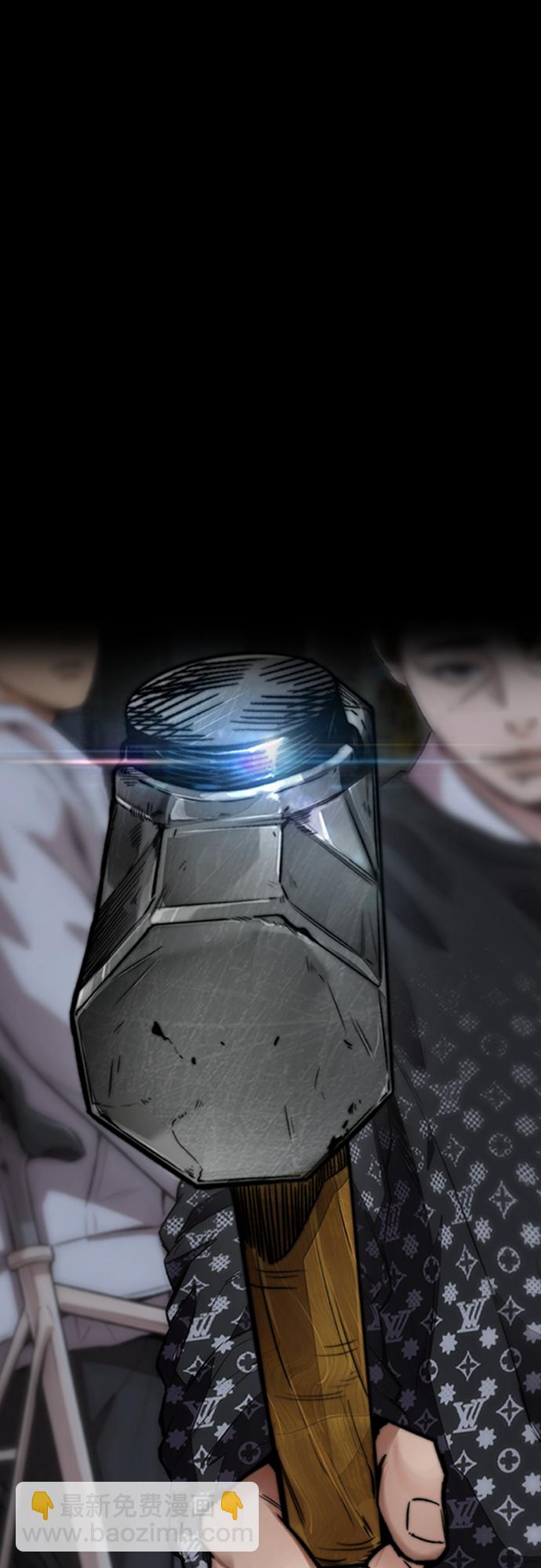 衝鋒衣 - [第4部] 第48話 崩塌(1/3) - 1