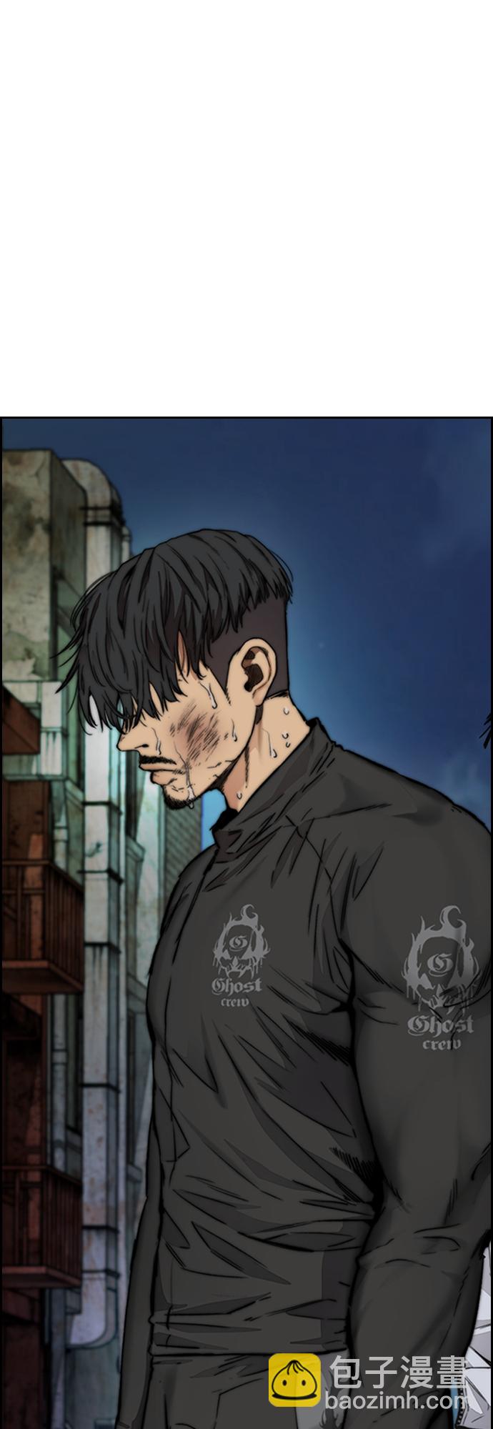 衝鋒衣 - [第4部] 第48話 崩塌(2/3) - 4