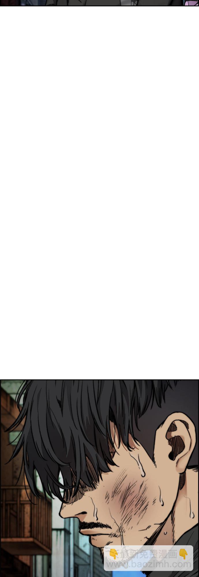 衝鋒衣 - [第4部] 第48話 崩塌(2/3) - 5