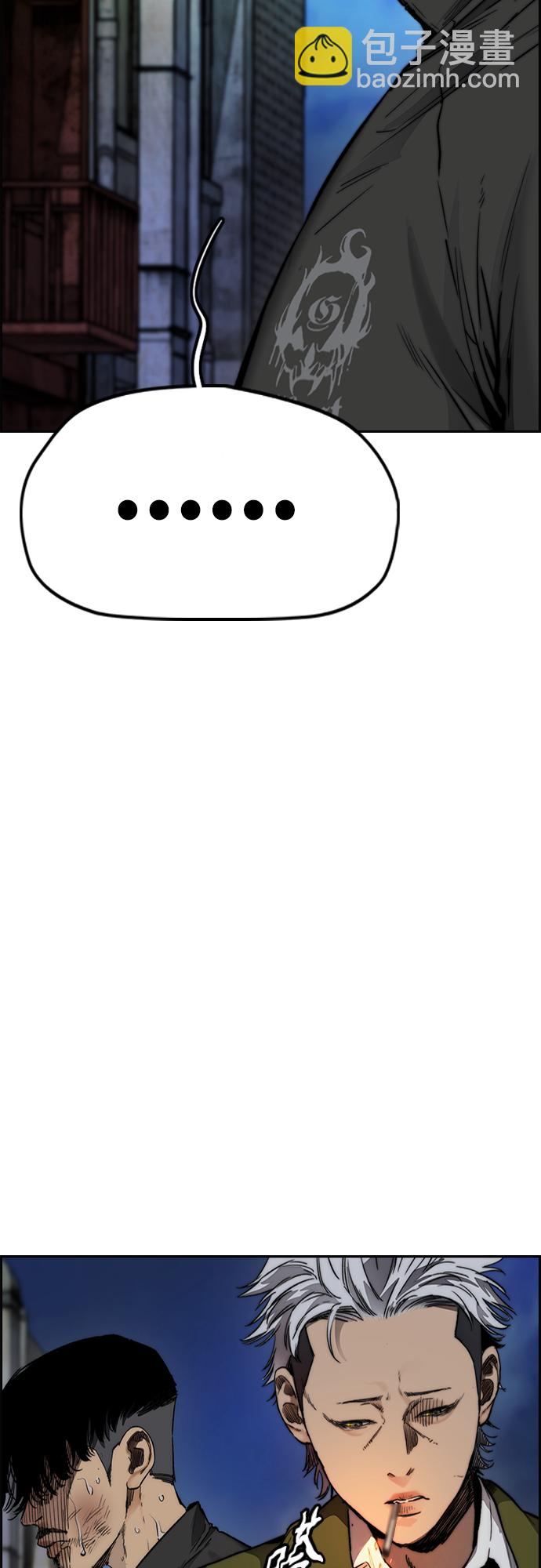 衝鋒衣 - [第4部] 第48話 崩塌(2/3) - 6