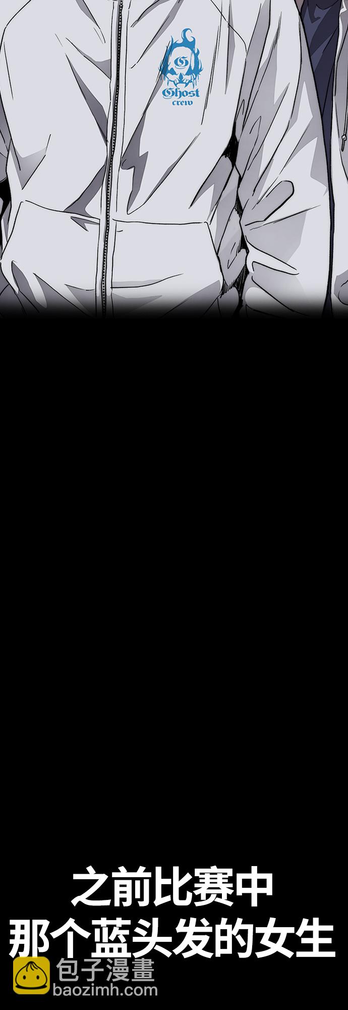 衝鋒衣 - [第4部] 第48話 崩塌(2/3) - 6