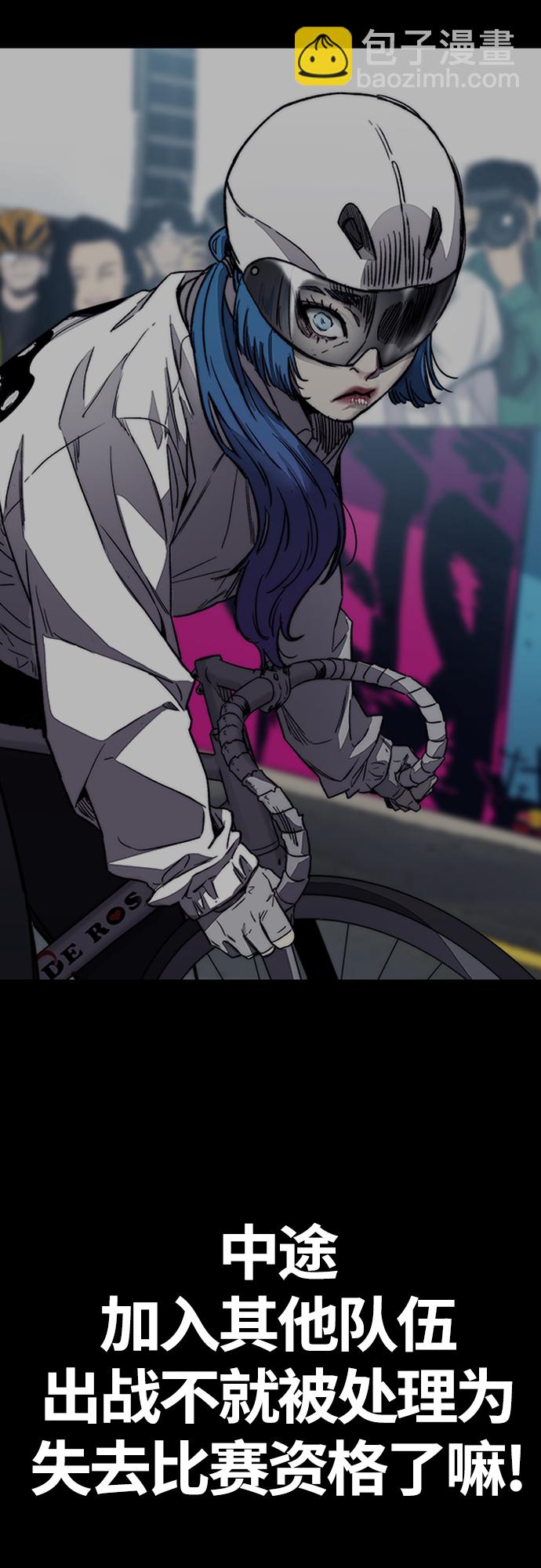 衝鋒衣 - [第4部] 第48話 崩塌(2/3) - 7