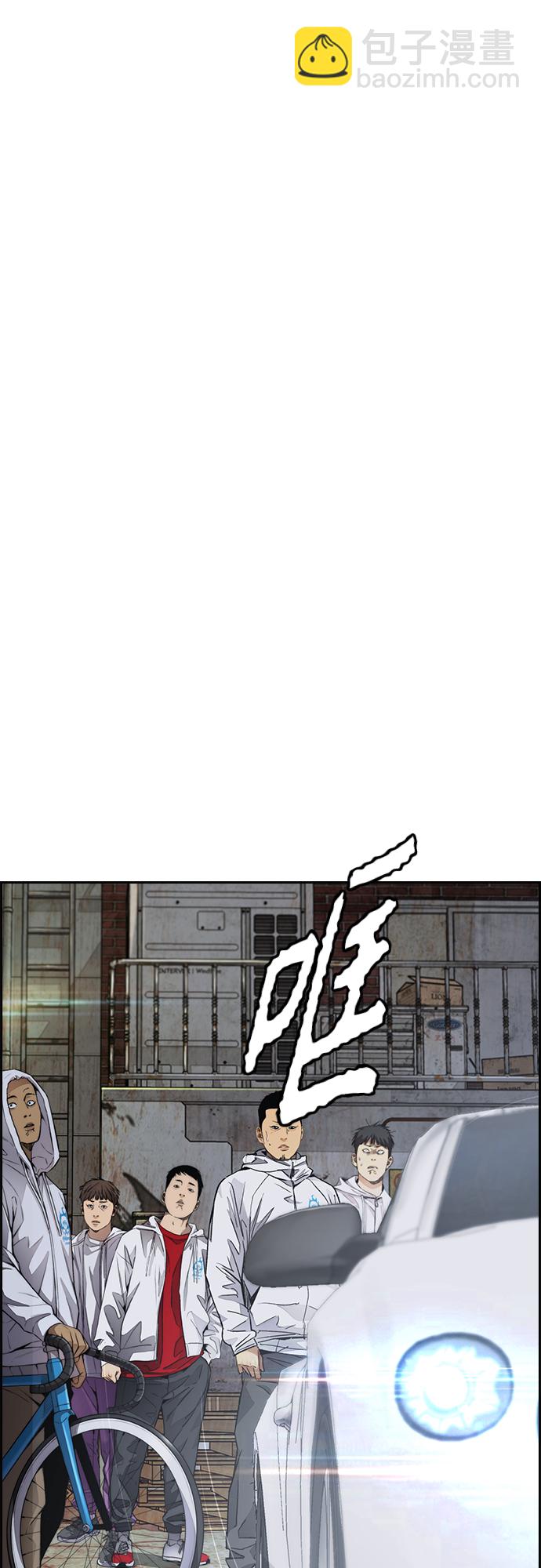 衝鋒衣 - [第4部] 第48話 崩塌(2/3) - 5