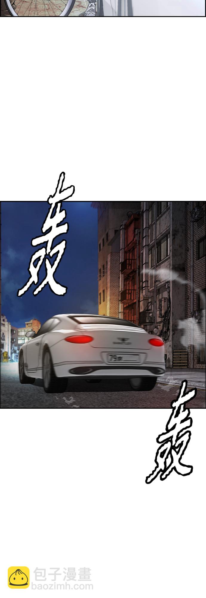 衝鋒衣 - [第4部] 第48話 崩塌(2/3) - 6