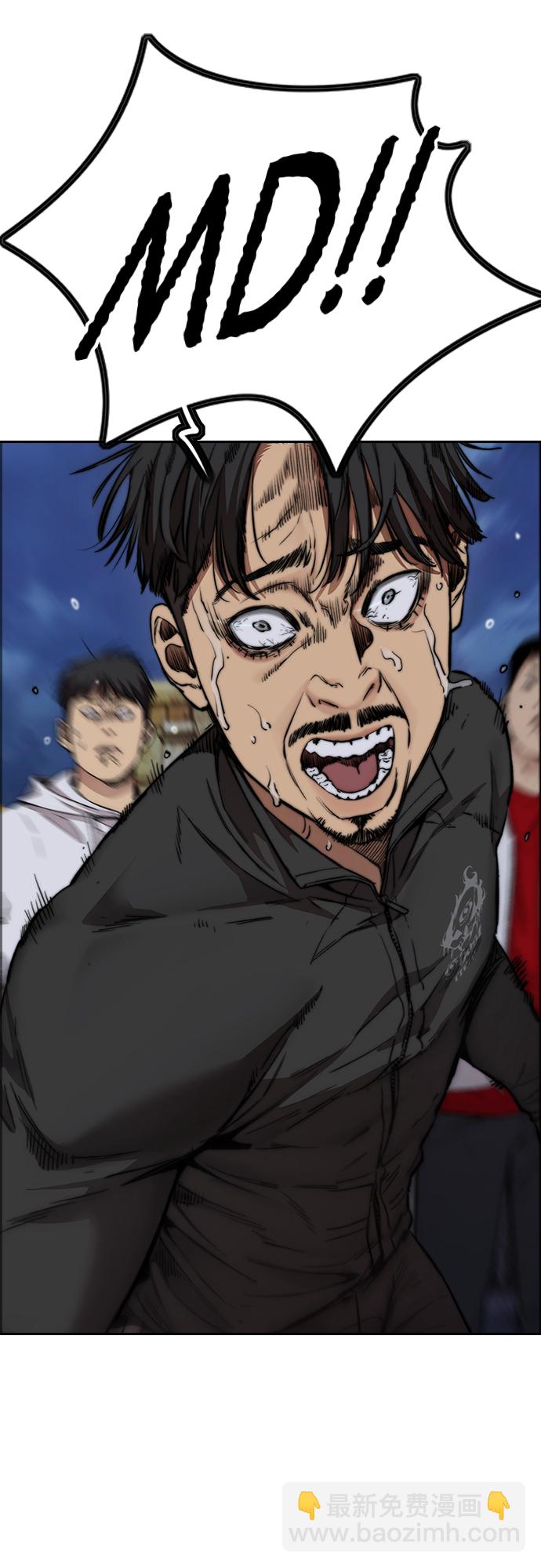 衝鋒衣 - [第4部] 第48話 崩塌(2/3) - 7