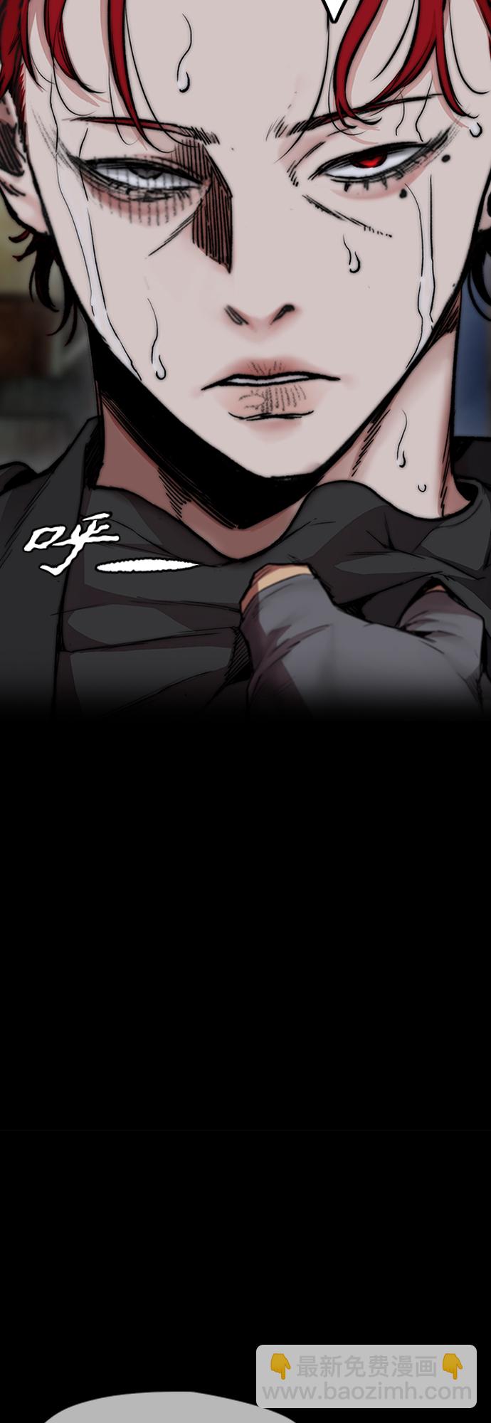 衝鋒衣 - [第4部] 第48話 崩塌(2/3) - 2