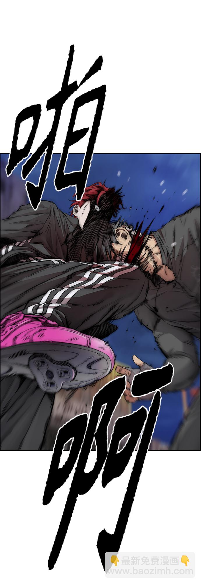 衝鋒衣 - [第4部] 第48話 崩塌(2/3) - 3