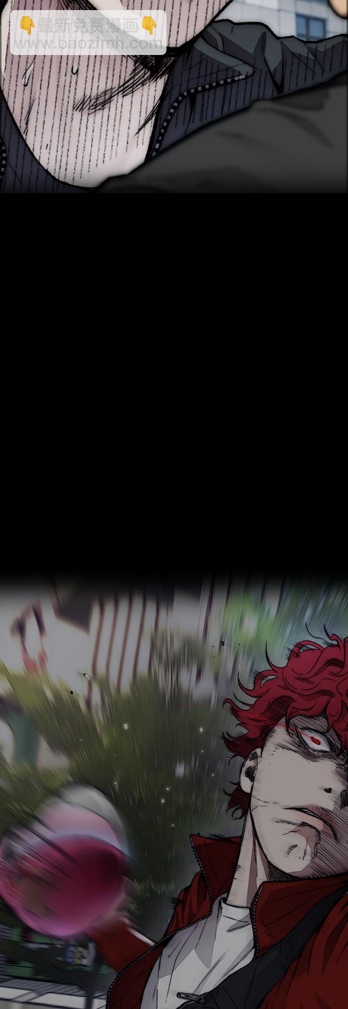 衝鋒衣 - [第4部] 第48話 崩塌(2/3) - 8