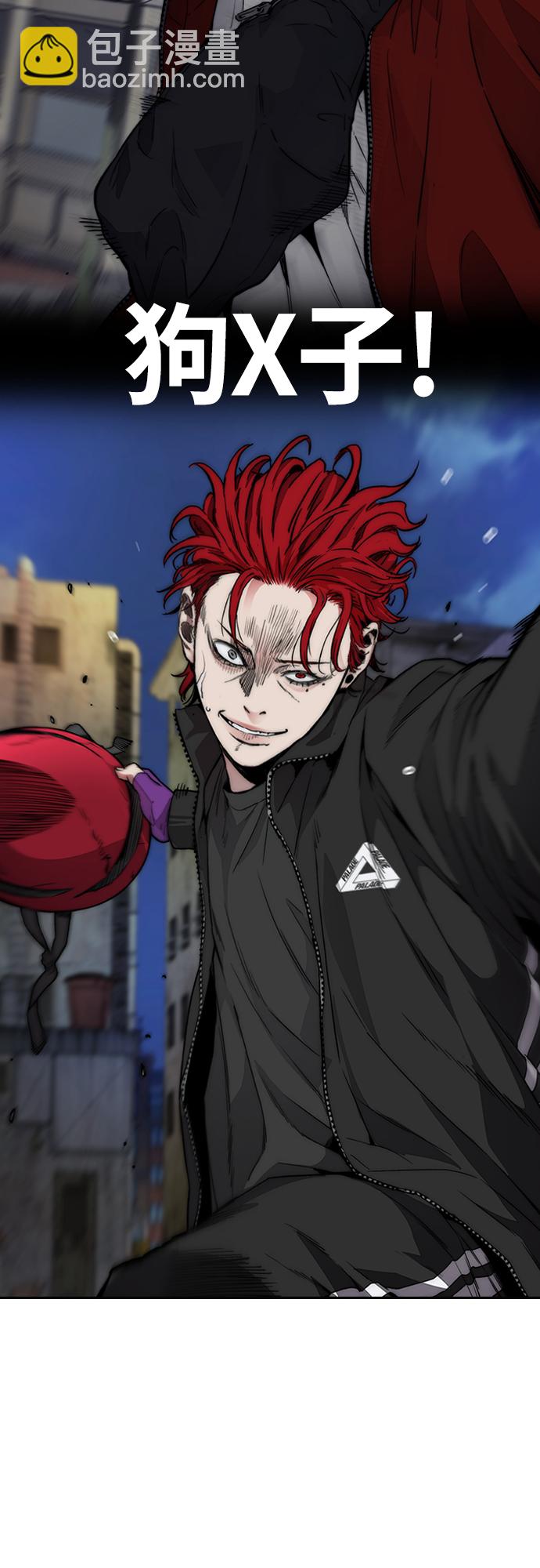 衝鋒衣 - [第4部] 第48話 崩塌(2/3) - 1