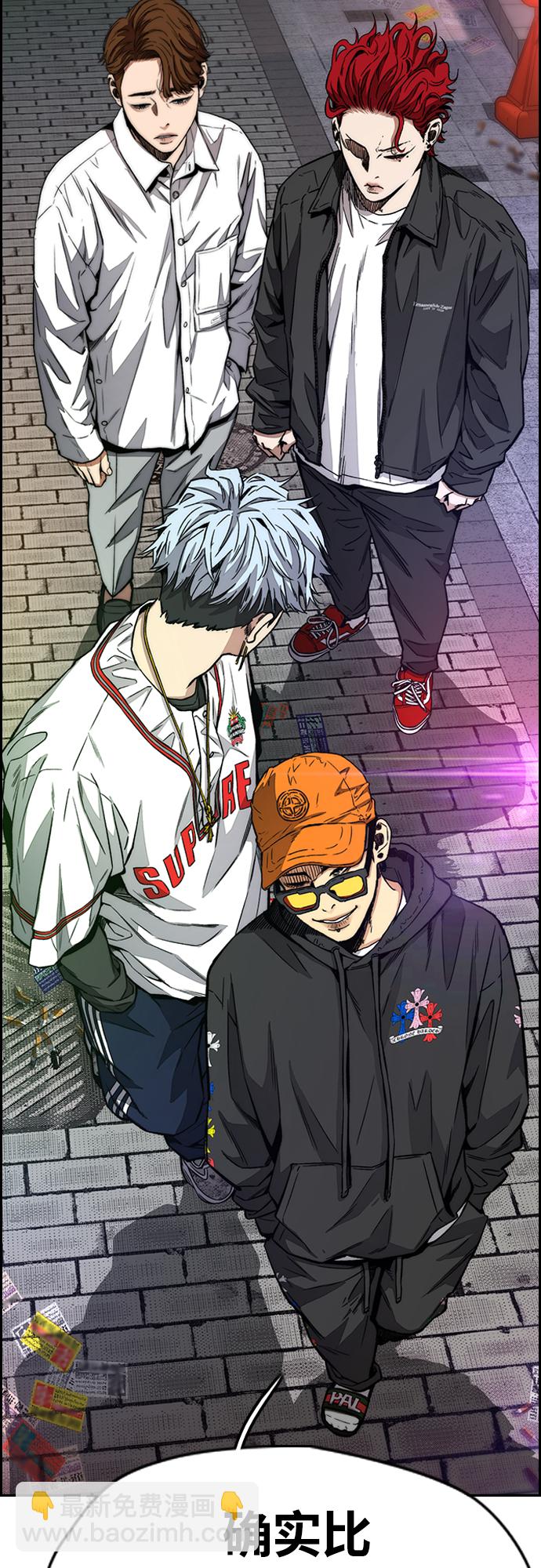 衝鋒衣 - [第4部] 第50話 正當搶錢(1/2) - 7