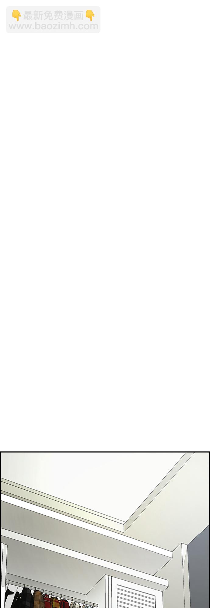 衝鋒衣 - [第4部] 第50話 正當搶錢(2/2) - 1