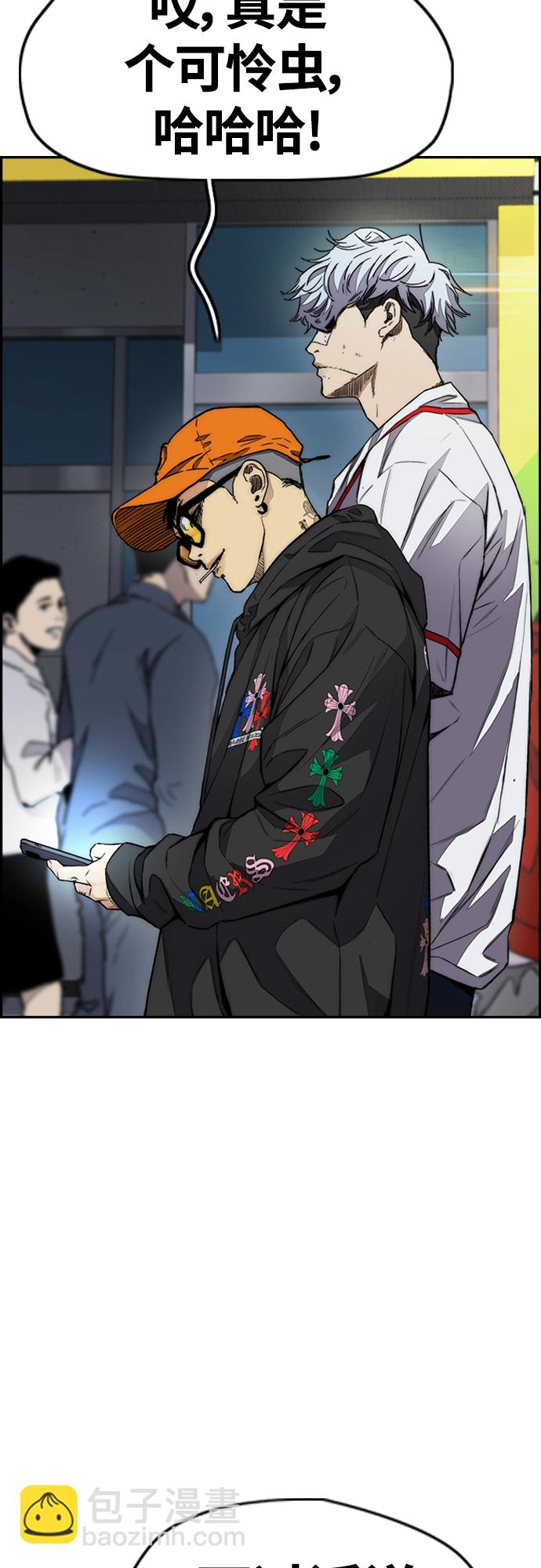 衝鋒衣 - [第4部] 第50話 正當搶錢(2/2) - 1