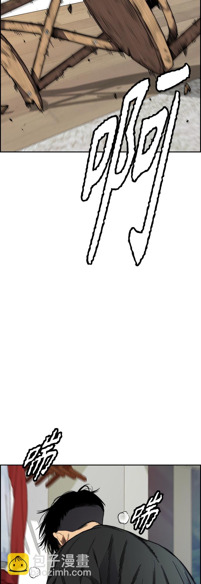 衝鋒衣 - [第4部] 第50話 正當搶錢(2/2) - 1