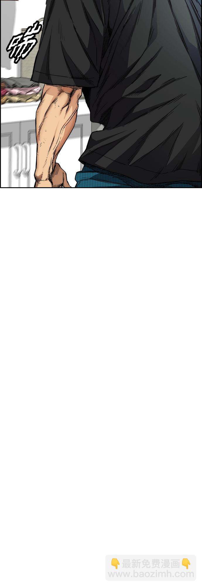 衝鋒衣 - [第4部] 第50話 正當搶錢(2/2) - 2