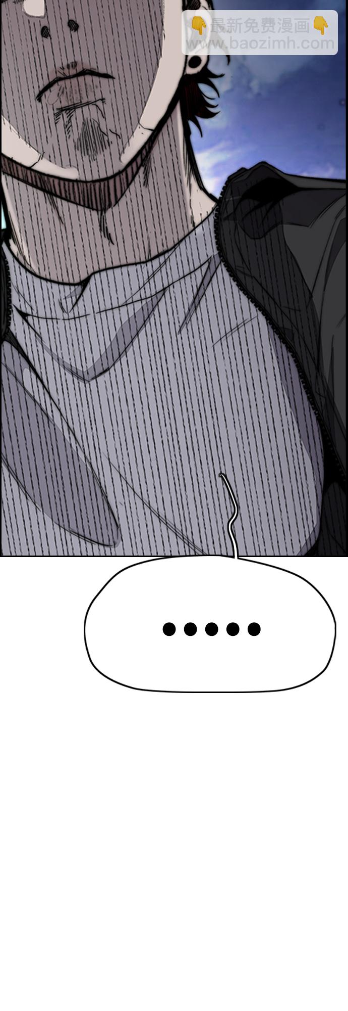 衝鋒衣 - [第4部] 第50話 正當搶錢(1/2) - 7