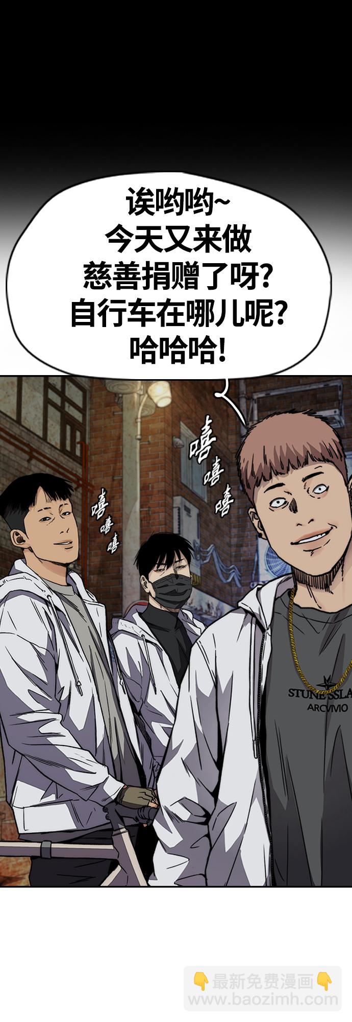 衝鋒衣 - [第4部] 第50話 正當搶錢(2/2) - 7