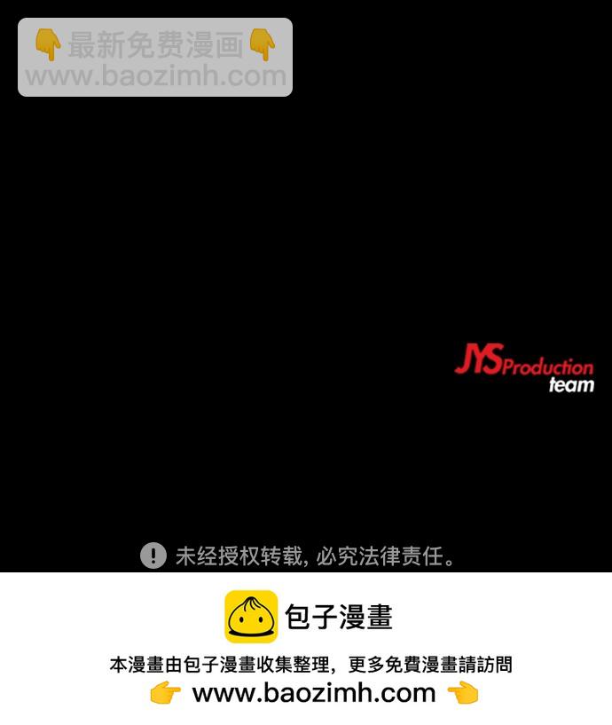 衝鋒衣 - [第4部] 第50話 正當搶錢(2/2) - 2