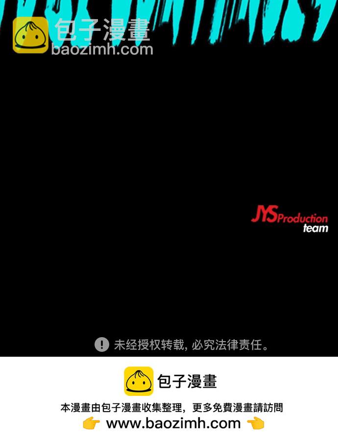 衝鋒衣 - [第4部] 第52話 周元的計劃(2/2) - 6