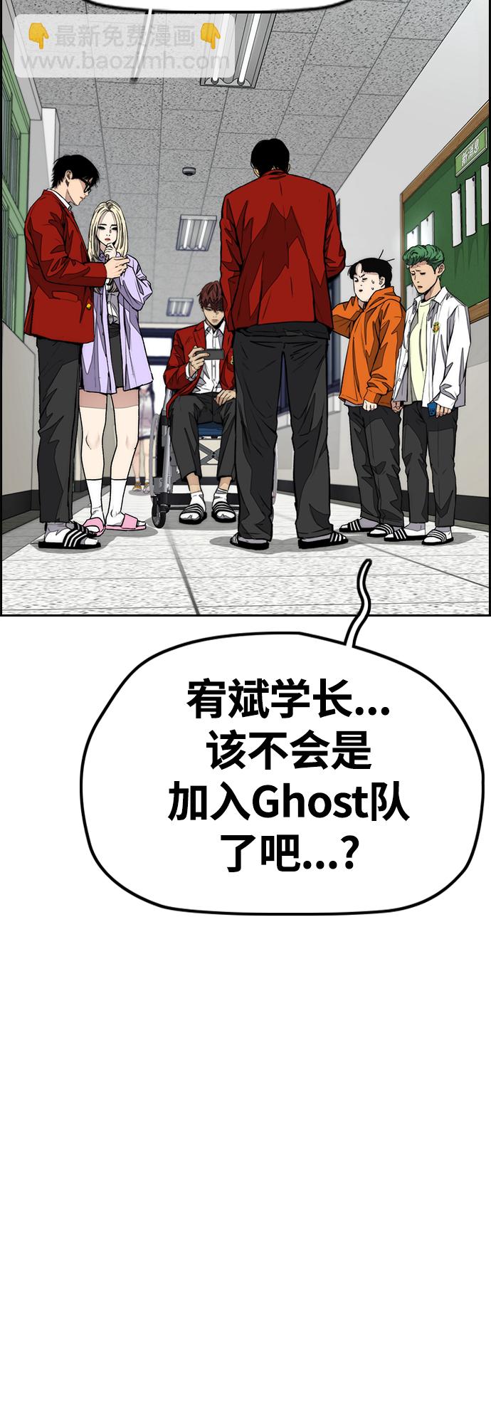 衝鋒衣 - [第4部] 第52話 周元的計劃(1/2) - 6