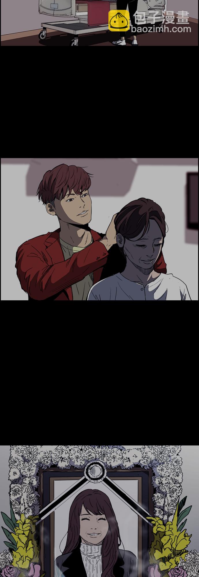 衝鋒衣 - [第4部] 第52話 周元的計劃(1/2) - 2