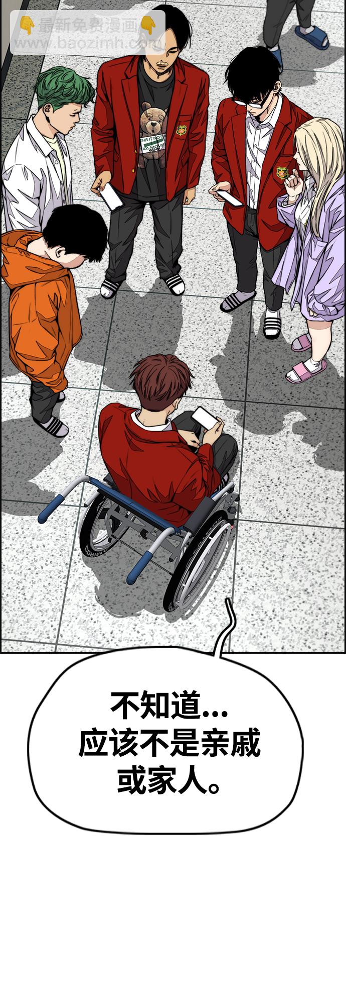 衝鋒衣 - [第4部] 第52話 周元的計劃(1/2) - 8