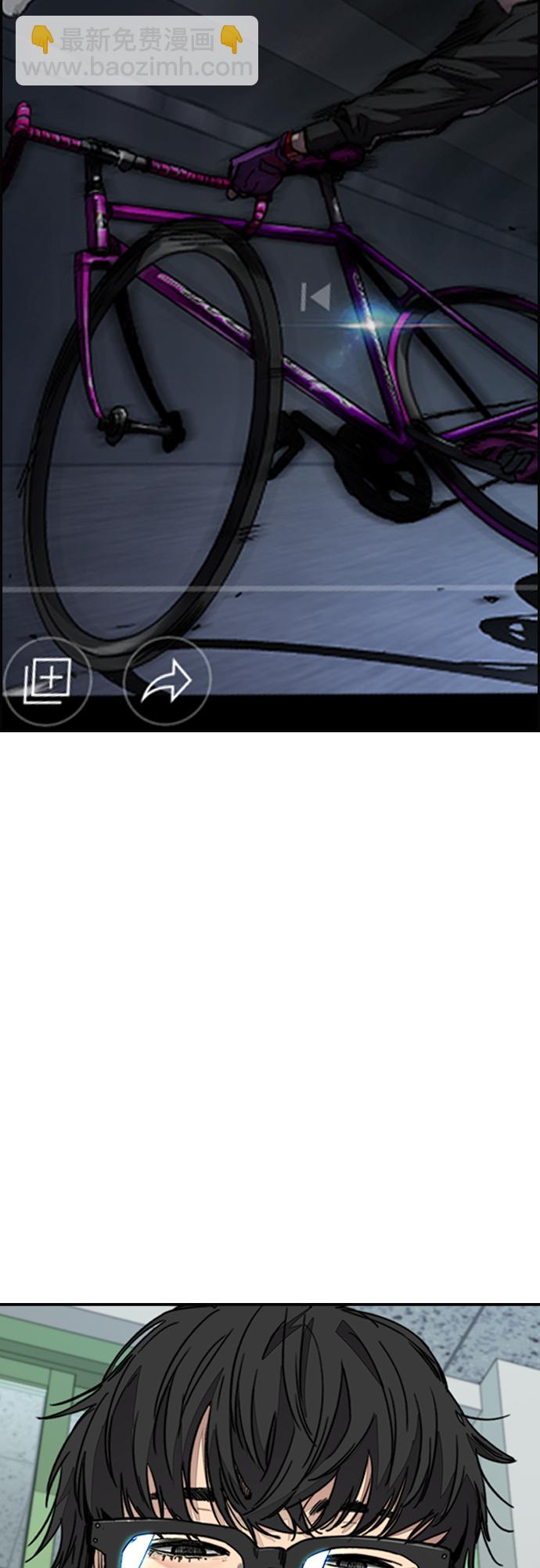 衝鋒衣 - [第4部] 第52話 周元的計劃(1/2) - 3