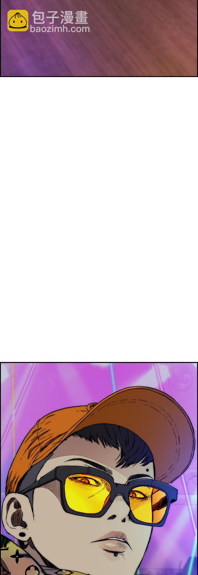 衝鋒衣 - [第4部] 第52話 周元的計劃(2/2) - 5