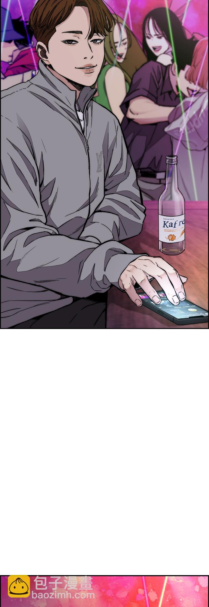 衝鋒衣 - [第4部] 第52話 周元的計劃(2/2) - 8