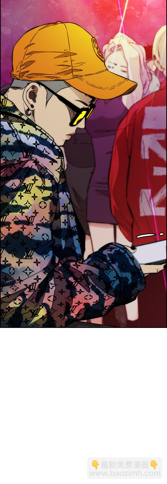 衝鋒衣 - [第4部] 第52話 周元的計劃(2/2) - 1