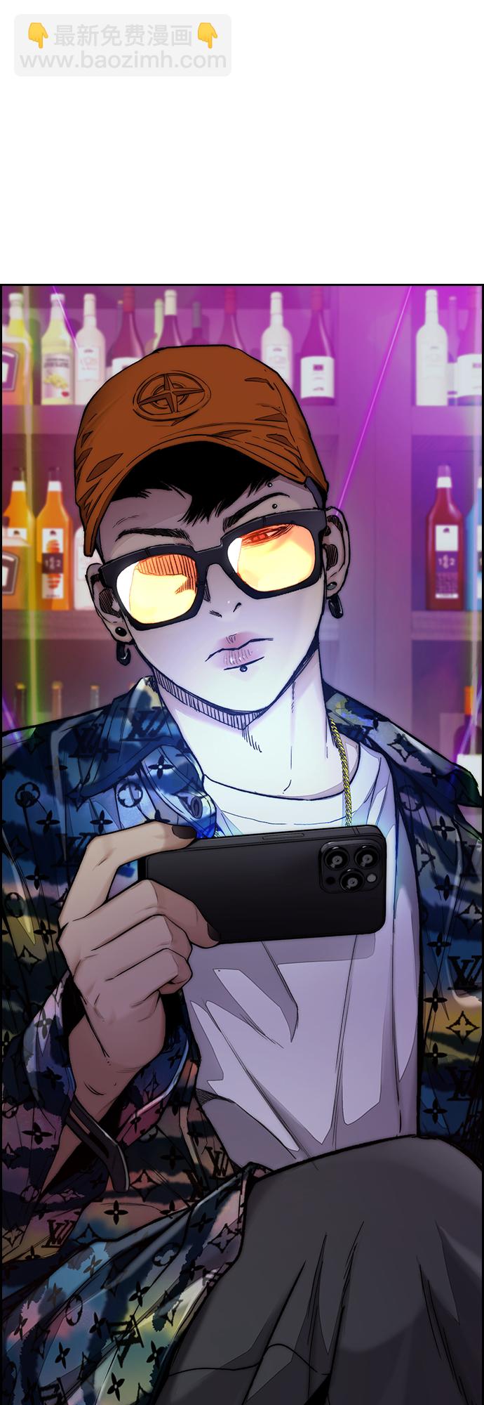 衝鋒衣 - [第4部] 第52話 周元的計劃(2/2) - 2