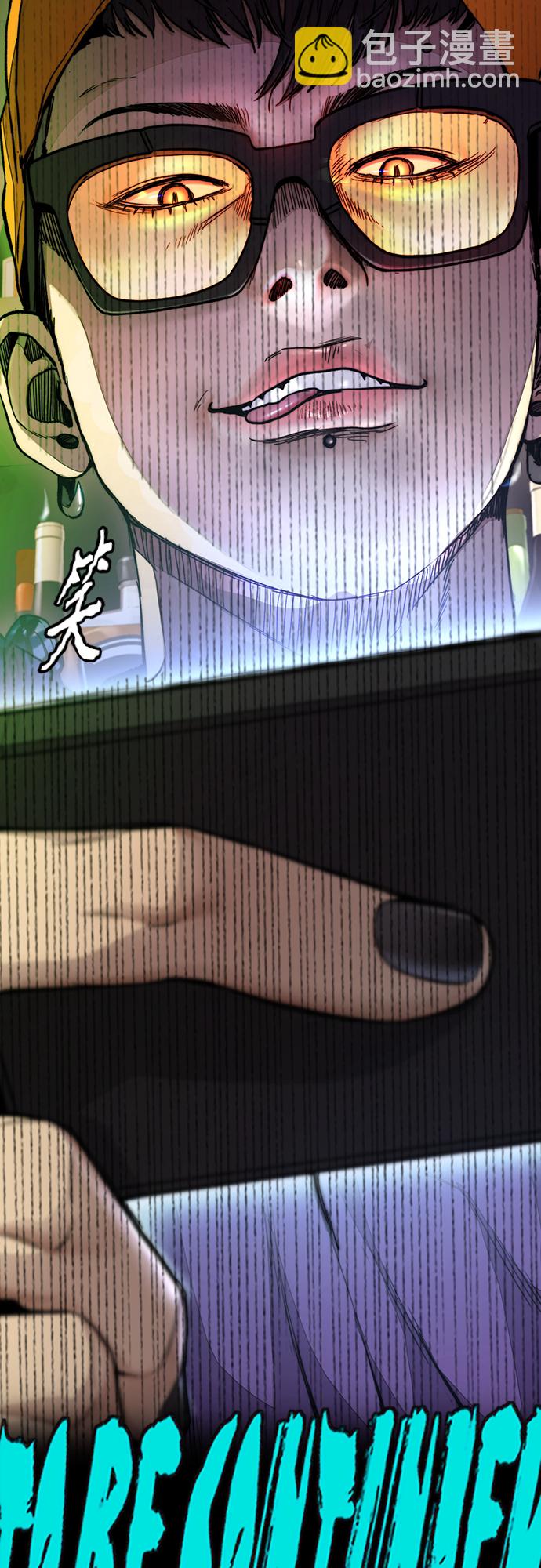 衝鋒衣 - [第4部] 第52話 周元的計劃(2/2) - 5