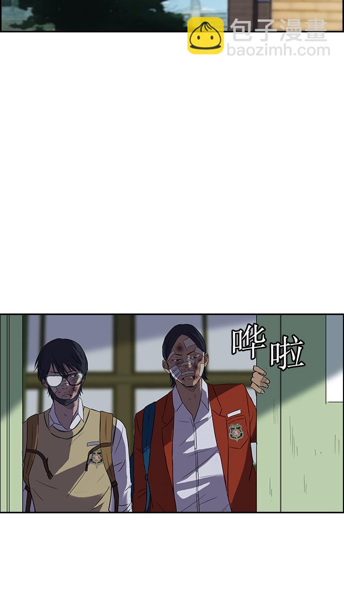 衝鋒衣 - 第44話(1/2) - 6