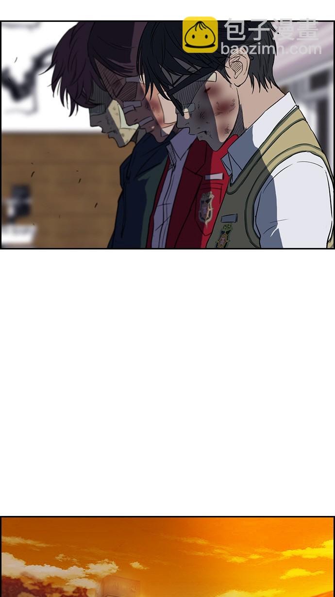 衝鋒衣 - 第44話(1/2) - 4