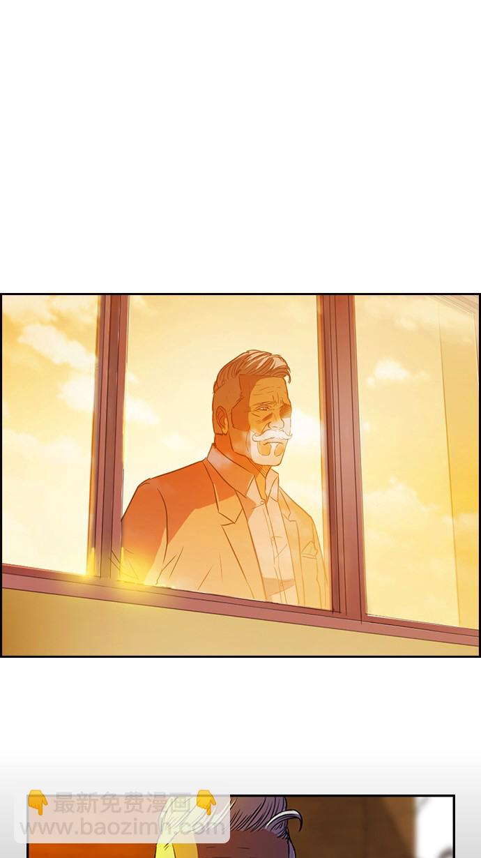 衝鋒衣 - 第44話(1/2) - 8