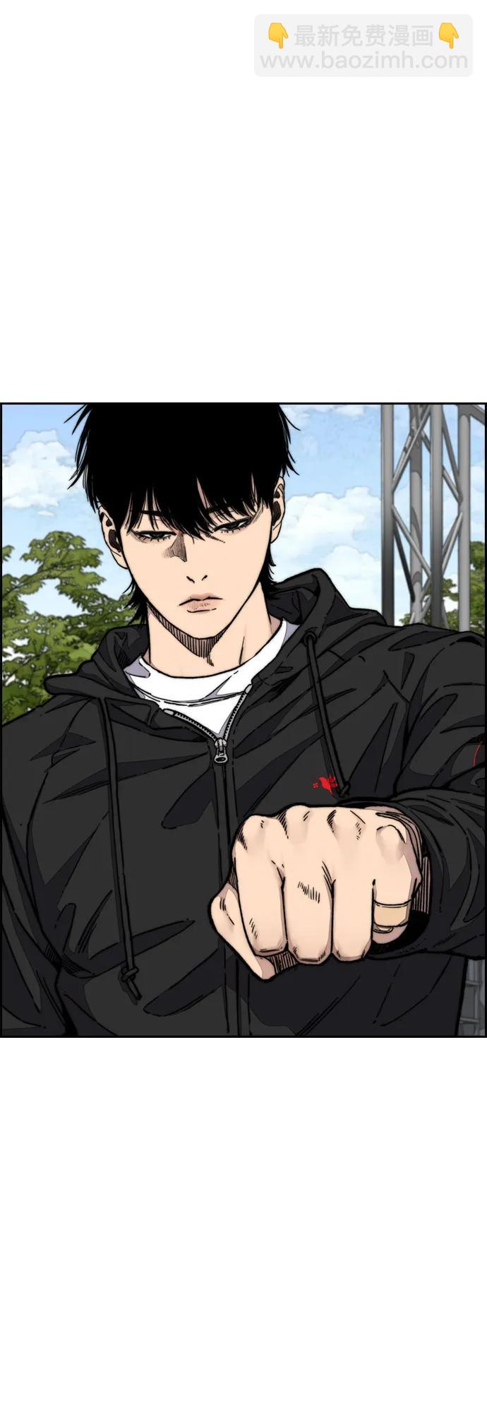 衝鋒衣 - [第4部] 第101話 Pointing Match(1/2) - 6