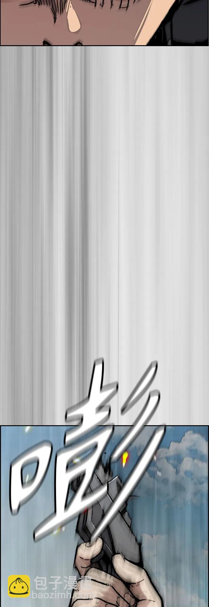 衝鋒衣 - [第4部] 第101話 Pointing Match(2/2) - 4