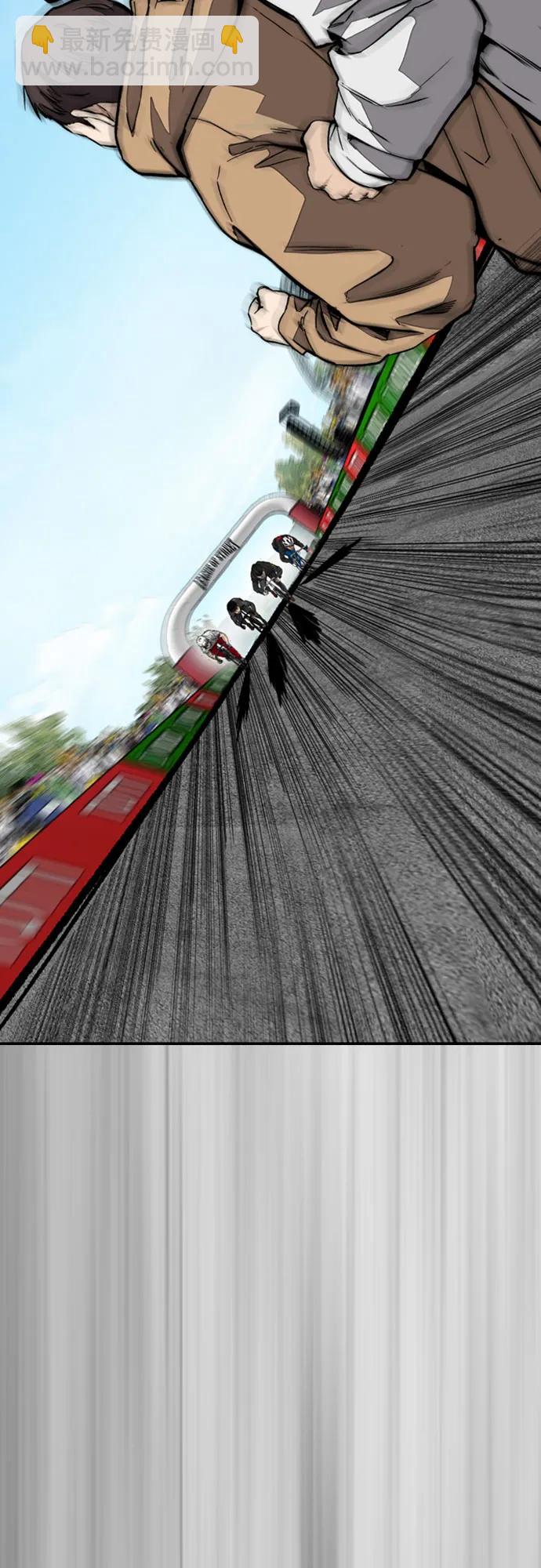 衝鋒衣 - [第4部] 第101話 Pointing Match(2/2) - 7