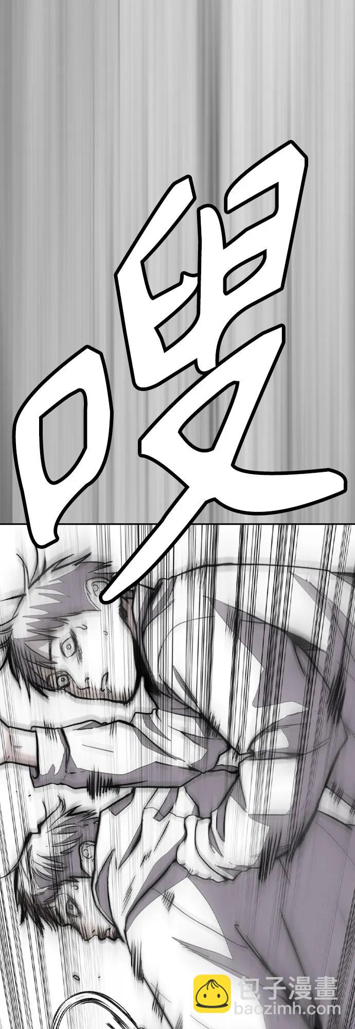 衝鋒衣 - [第4部] 第101話 Pointing Match(2/2) - 8