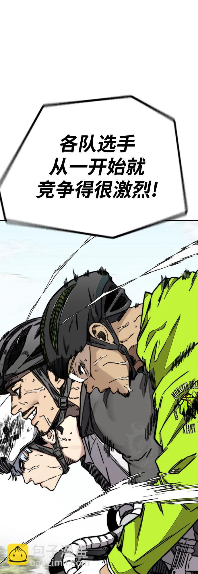 衝鋒衣 - [第4部] 第101話 Pointing Match(2/2) - 6