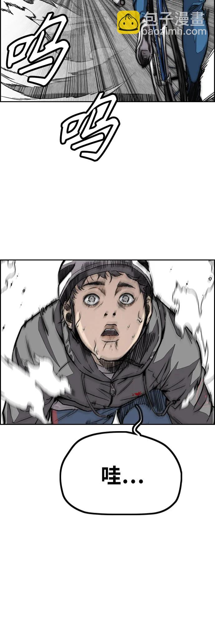 衝鋒衣 - [第4部] 第101話 Pointing Match(2/2) - 8