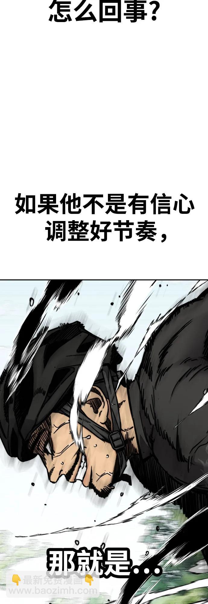 衝鋒衣 - [第4部] 第101話 Pointing Match(2/2) - 6