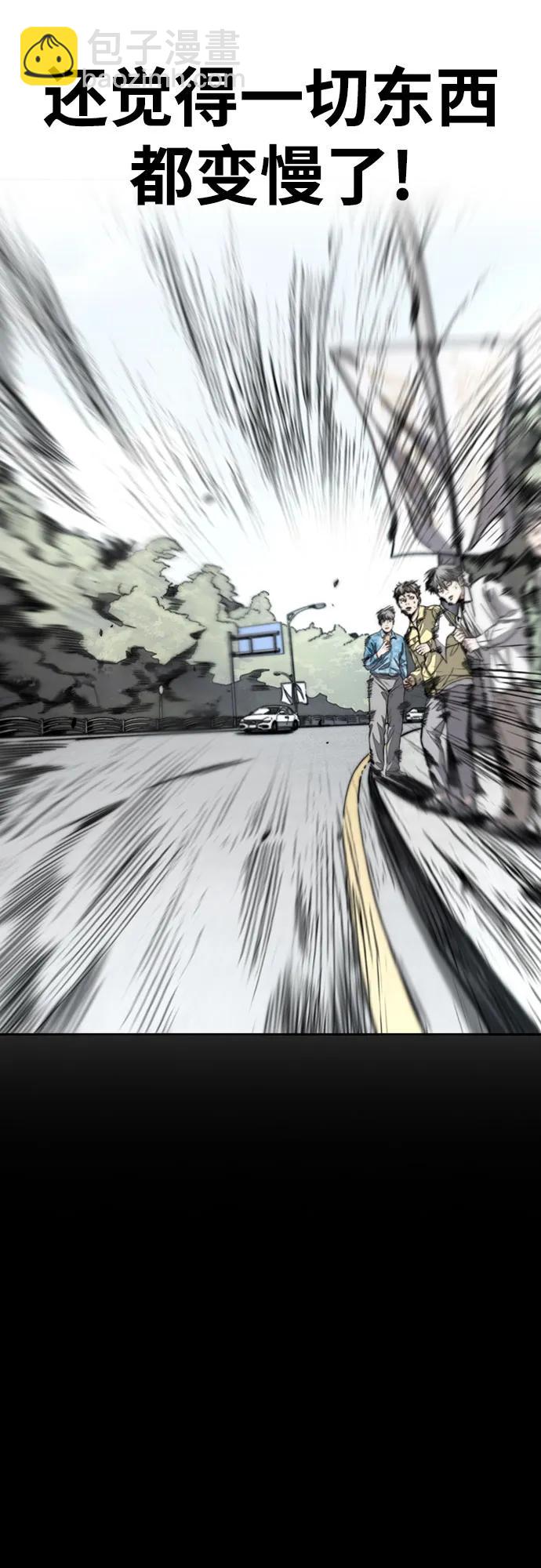 衝鋒衣 - [第4部] 第101話 Pointing Match(2/2) - 2