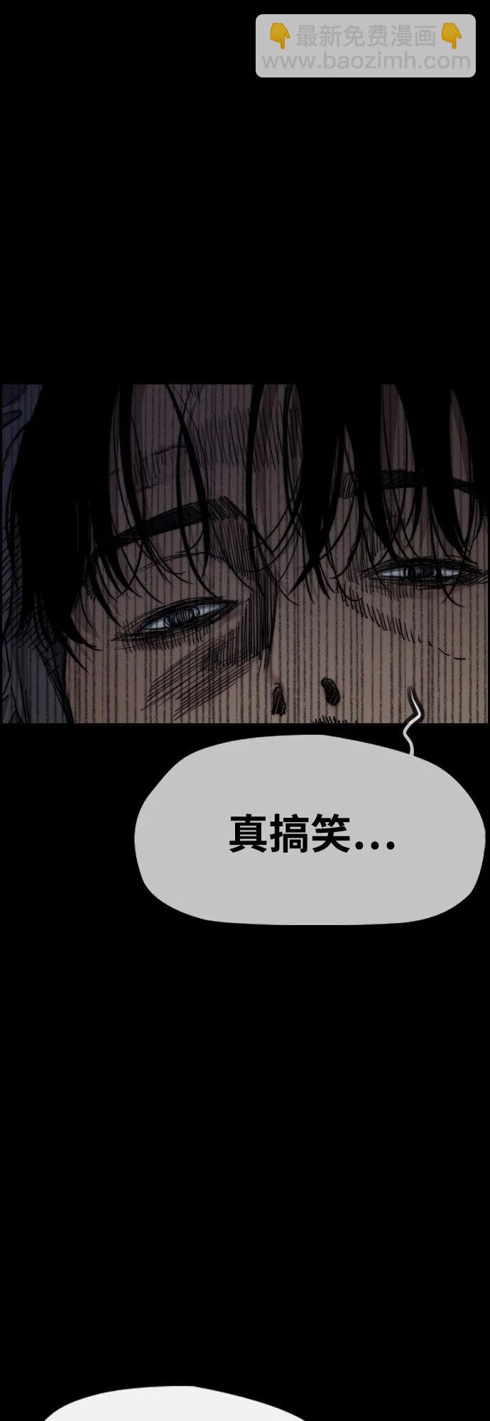 衝鋒衣 - [第4部] 第101話 Pointing Match(2/2) - 7