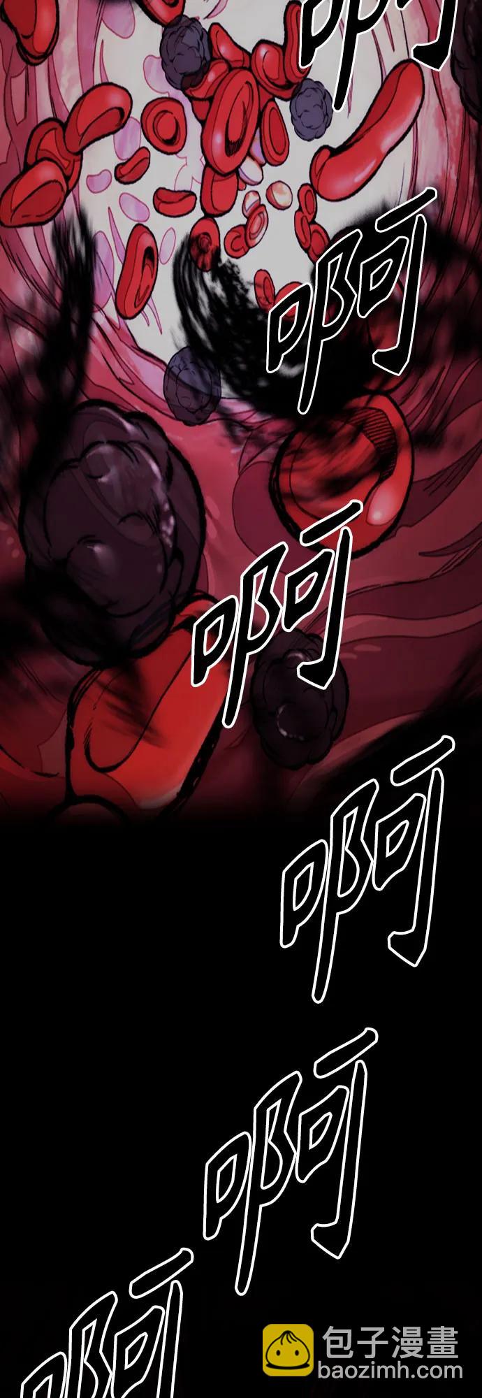 衝鋒衣 - [第4部] 第101話 Pointing Match(2/2) - 1