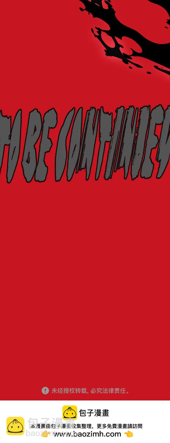 衝鋒衣 - [第4部] 第101話 Pointing Match(2/2) - 5